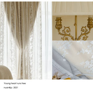 French Lace Full Blackout Dual Layer Curtain