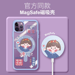 Colorful Magnetic Absorption iPhone 14 pro Max Case Transparent Protective Wireless Charging Shell Cute Creative Personalized Design