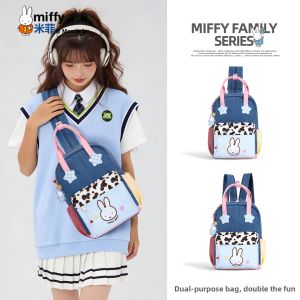 Miffy | Cute Casual Convertible Backpack