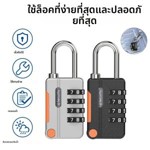 Anti-Theft TSA 4 หลักรหัสผ่านศุลกากรล็อคกระเป๋าเดินทางรหัสล็อคตู้ล็อคความคมชัดสีกุญแจ