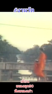 แฟลซไดร์ฟ USB-MP3 รวมเพลงสตริงฮิตย้อนวันวาน ทัชใจ ชิวๆ เพลินๆ (มีมากกว่า 180 เพลง)