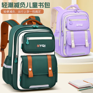 2024 New Arrival Schoolbag Primary School Students Grade One Two Three to Six Boys and Girls Backpack Burden Reduction Spine Protection Water-Proof Ultra Light