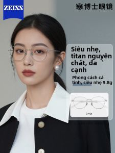 OURNOR | Anti-Blue Light Ultra-Light Full Frame Eyeglasses