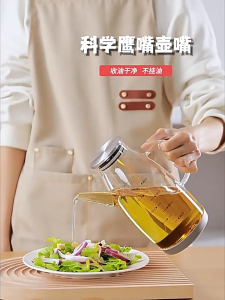 Cooking Oil Jar Bekas Minyak Masak Oil Dispenser Glass Oil Bottle Botol Minyak Masak Kaca 玻璃油壶