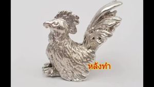 น้ำยาชุบเงิน กะหลั่ยเงิน อัลปาก้า ขนาด 30 ml. ทำกะหลั่ยเงินแบบไม่ใช้ไฟฟ้า สไหรับทองเหลือง ทองแดง