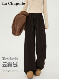 La Chapelle Casual Khaki Wide Leg Pants Womens New 2025 Autumn High Waist Elastic Waistband Loose Fit Comfortable Trousers