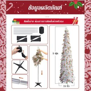 【Festive Romance】Foldable Christmas Tree Retractable Romantic Christmas Tree Holiday Decoration Lights DIY Setup Scene Christmas Decorative Gift 可折叠圣诞树