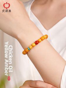 QINGXIANGTAI | Natural Chicken-Yellow Amber Wax Bracelet