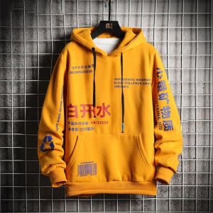 Sweater Pria Berkualitas - Japanese Hoodie