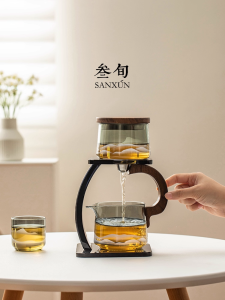 SANXUN | Magnetic Automatic Tea Infuser Glass Pot for Office