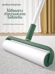 MANJIELI | Dust & Hair Remover Roller