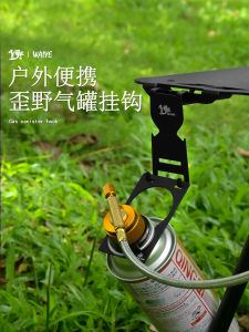 Giá Đỡ Máy Bơm Phẳng Ngoài Trời Giữ Ấm Cho Bàn Trứng Gập Lại Móc Gắn Trên Mép Bàn Bếp Cắm Trại Du Lịch Nấu Ăn