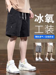 Ice Silk Quick Dry Short Pants Mens Summer Thin Five-Point Casual Vintage American Style Teenage Fashion Urban Sportswear