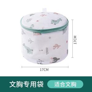 Non-Shrinking Laundry Bag for Washing Machines Student Dormitory Special Belt Washing Clothes Net Bag Cover Bag Color Protection