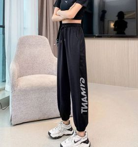 กางเกงกีฬาผ้าไหมน้ำแข็งแห้งเร็วสำหรับผู้หญิงในช่วงฤดูร้อน กางเกงขายาวทรงหลวมสบาย ๆ ป้องกันยุง ทรงหลวม สีขาว ทรงหลวม กางเกงขายาวทรงหลวม