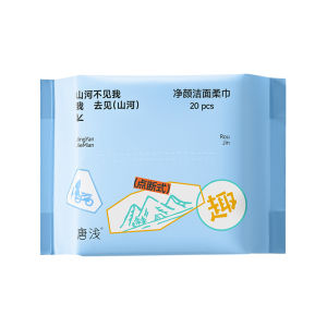 SHI YUE JIE JING | Thickened Soft Facial Tissue 20 Pieces
