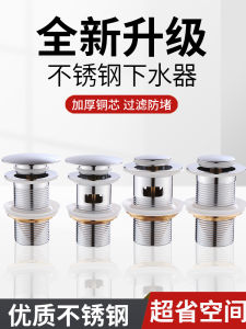 Stainless Steel Bounce Platform-Basin Downcomer Wash Basin Wash Basin Bathroom Cabinet European Standard Thread Drain Head