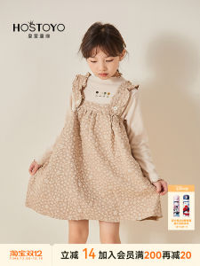 Spring Autumn Princess Dress Set for Girls Baby Base Layer Vest Strap Dress A-Line Skirt Korean Style Pure Color Polyester