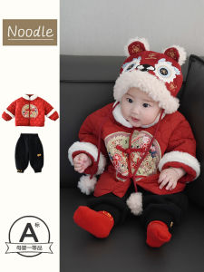 Thickened round Neck Coat for Babies Winter Outwear Windproof Warm Traditional Chinese Style Button Design Baby Clothes Outerwear