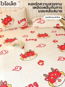 Violet | Bộ Đồ Chăn Ga Gối Cotton Mật Độ Cao In Hình Cartoon 3 Mảnh