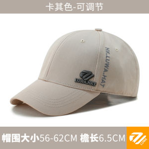 Luwa Spring & Fall Fashion All-Matching Hard Crown Baseball Cap Men Outdoor Leisure Travel Hiking American Autumn Peaked Cap