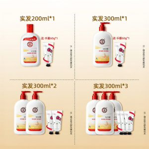 Dabao | Moisturizing and Hydrating Skincare 300ml