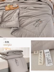 All Cotton Washable Summer Blanket Airable Cover Pure Cotton Thickened Spring and Autumn Winter Duvet Quilt Machine Washable New Arrival Bare Sleeping