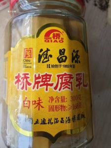 White Flavor Tofu Paste 200g Sichuan Leshan Wutongqiao Specialty DeChangYuan Rice Accompaniment Red Oil Peppery Taste