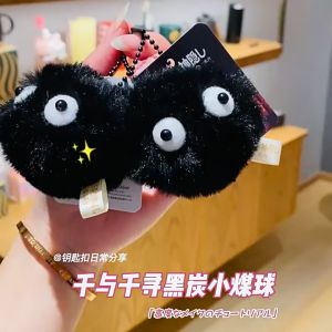 (พวงกุญแจลูกปอมๆ ตู้เหมือน จี้ถ่านดำ หมอนสมุด สีดำ นุ่มๆ ชุดเครื่องพิมพ์ DVD สำหรับเด็ด จีน หนังสาร)