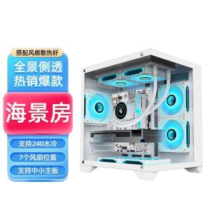 Non-Column Sea View Room Computer Chassis Desktop Full-Side Transparent MATX White 240 Water-Cooled Mini ITX