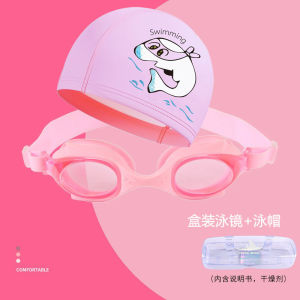 Mũ Bơi PU Chống Thấm Nước Thoải Mái Cho Trẻ Em Trai Và Trẻ Em Gái Mũ Bơi Chống Bó Sát Tai Hoạt Hình Cho Trẻ Em Từ 3-8 Tuổi