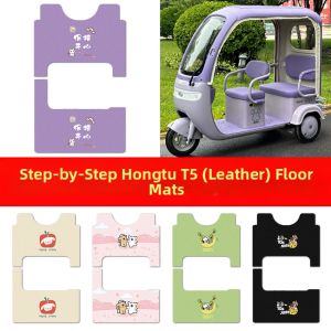 Decorative Electric Tricycle Floor Mat