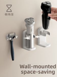 LANJIAOLUO | Shaving Accessory Organizer