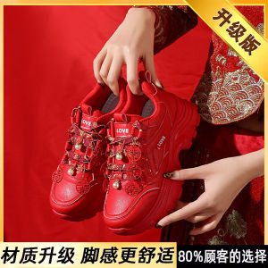 Chinese Style Wedding Shoes for Women Large Size 42 Red New Bride Shoes Matched with XiuHefu Wedding Dress And Drinking Ceremony