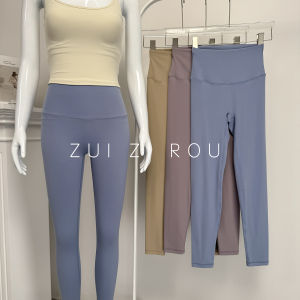 กางเกงโยคะเอวสูง ผ้าเนื้อนุ่ม สวมใส่สบาย กางเกงปั่นจักรยาน ออกกำลังกายกลางแจ้ง กางเกงโยคะสำหรับผู้หญิง ทรงสลิมฟิต ระบายอากาศได้ดี แห้งเร็ว ความยาว 9 ฟุต
