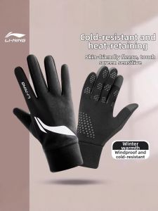 Li-Ning | Thermal Outdoor Sport Gloves