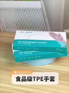 HENGPIN | Food Grade Durable TPE Gloves Boxed