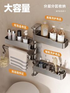 Giá Để Đồ Phòng Tắm Xoay Không Cần Đục Lỗ Giá Treo Tường Tam Giác Để Đồ Trong Phòng Tắm Giá Để Đồ Góc Không Cần Đục Lỗ