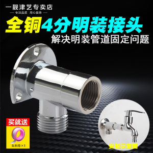 การติดตั้ง 4 จุดวาล์วมูลค่า ผนังติดตั้งแบบ ซ่อนเปลี่ยน สำหรับ ผ้าอนามัย ทองแดง ทั้งหมด ติดตั้งในการติดตั้งก๊อกน้ำยึด เท้า4 จุด