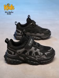 KIDS | Childrens Running Shoes Mesh Old-school Style