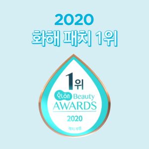 แผ่นแปะสิว อันดับ 1 ในเกาหลี Hatherine Spot Care Patch Kit 80patches ช่วงมีสิว แปะวงกลม หลังสิวแตกแปะสี่เหลี่ยม