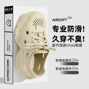 Mens Sporty Summer Slippers Anti-Slip Odor-Resistant Thick-Heeled Outdoor Wearable EVA Material Breathable Slip-On Shoes