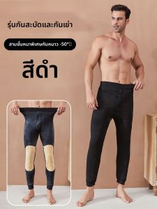 MiiOW | กางเกงขายาวทรงหลวมเอวสูง ผ้าฝ้ายผสมผสม ความหนา 3 ชั้น ปกคุณภาพสูง ป้องกันความร้อน ป้องกันความหนาว สำหรับผู้ชาย