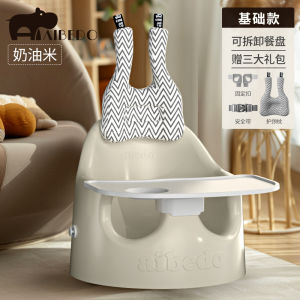 Baby Booster Seat Dining Chair Infant Spine Protection Carriage Pushchair Love Beiduo Functional Home Use Eating Table Chair