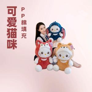 Đồ Chơi Búp Bê Nhồi Bông Kitty Dễ Thương Quà Tặng Cặp Đôi Búp Bê Mèo Đệm Tròn Mềm Mại Đồ Trang Trí Nhà Đồ Chơi Búp Bê Hoạt Hình