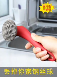 Mancin Stainless Steel Long Handle Pot Brush Kitchen Cleaning Tool Small Brush Cleaner Ball Brush for Cooking Utensils