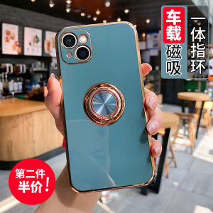 Plated Integrated Car Mount Magnetic Absorption Ring Holder Phone Case Full Lens Protection Anti-Fall for  13 14 pro Max 12 Etc