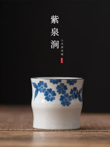 Hand-Painted Ceramic Tea Cup Single Piece Hibiscus Flower Design Chinese Style Tea Set High Temperature Burned Kitchen Diningware