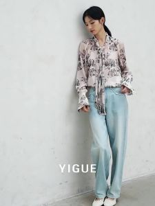 Yigue | Traditional Chinese Loose Chiffon Top Women