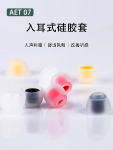 Applicable to ASUS Rog Coming 2 Earphone Sleeves Rog Standard Edition Silicone Case 2rgb in-Ear Earplug Ear Cap National Player Game Earphone Earplug Leather Case Cetra Earmuffs Earbud Cap Earplug Accessories
